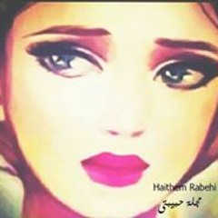Habiba Hammad