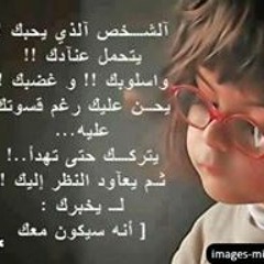 Marwa Hamed