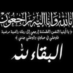 مصطفى شماشان