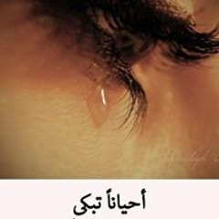 ياسين محمد