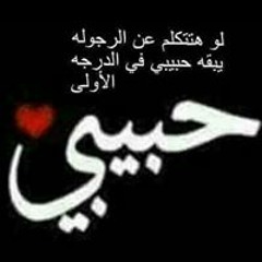 Om Hamza