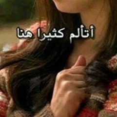 Ghram Alaa