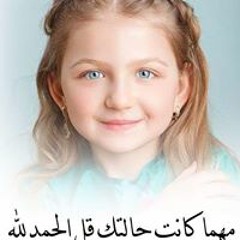 zahraagamal