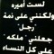 Walaa Yacoub
