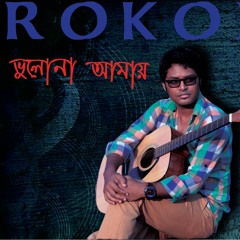Rokon_Ashkari