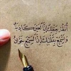 Hanaa