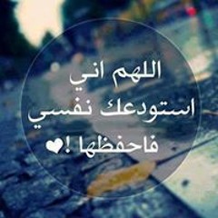 Aya Wael