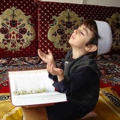 أســيل