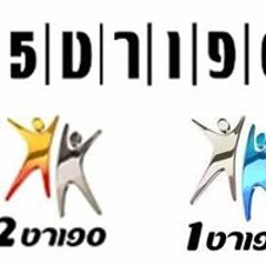 שידורי ספורט