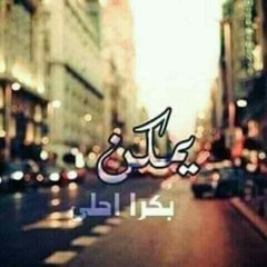 Abo Azab