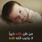 A7med 3bdelnasser