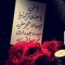 Asma Qatawneh