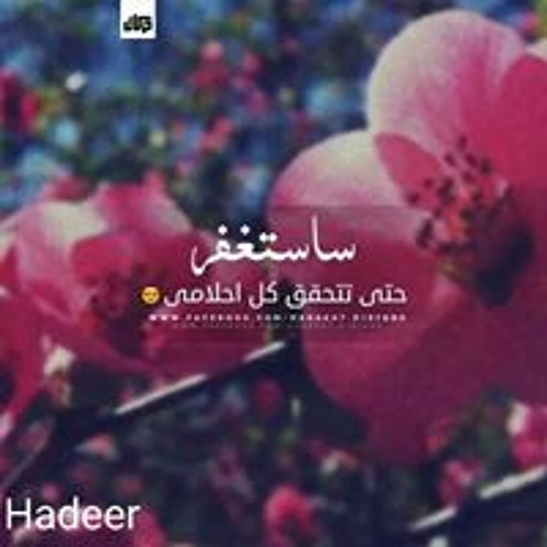 Hadeer