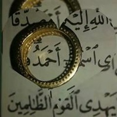 Reham Mustafa