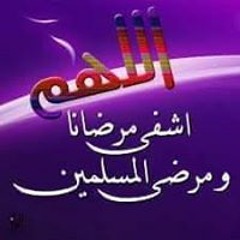 عبدالله اسلام