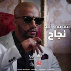 الاكسلانس