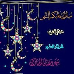 ام يمنى