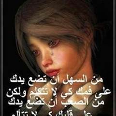 Ana Fady