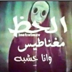 Àĥméđ Ĥ Śaĥãľÿ