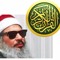 عمر عبد الرحمن آل عمران والنساء