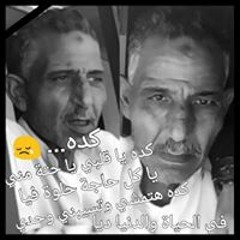 Ahmed Mado