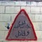 Mariem Ahmed 21