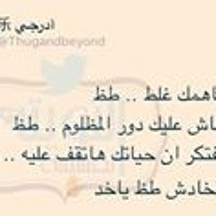 Ahmed Mansour