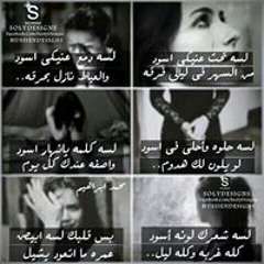 Ana Ousha