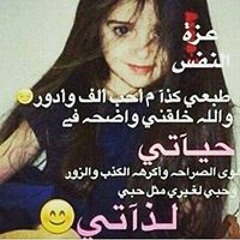 منايا أوصل للرحمن