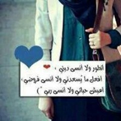 راقيه بأخلاقي