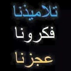 Mohamed Shakeer