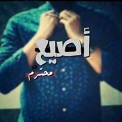 Elapatshy