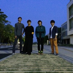 アケナイヨアケ