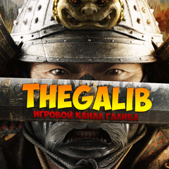 TheGalib - Unreal Engine