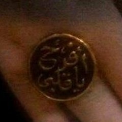 AssEm Khaled