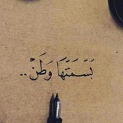 باسم زكريا