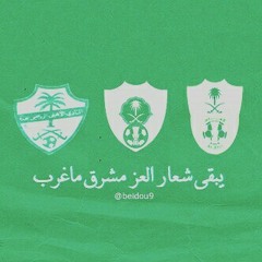 ‫يحيى باعامر‬‎