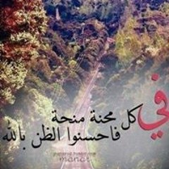 تن