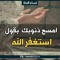 ‫راقي الطبع‬‎