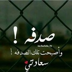 Waled Khaled