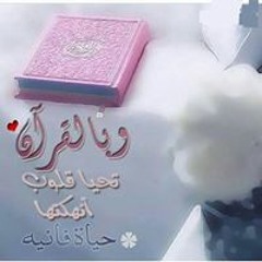 Fatma Osama Ezz