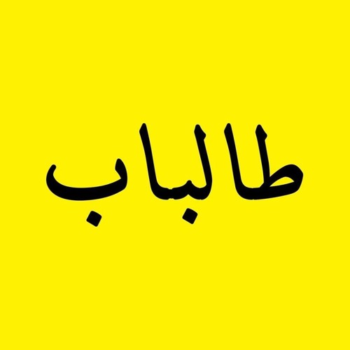Talibab Archive 4’s avatar