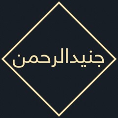 02 - The Life Of Al Barzakh - Belal Assaad