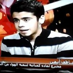 عاطف أيمن