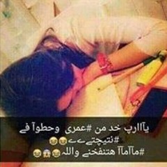 Donya A Kamal