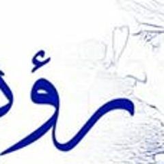 Roya Ehab