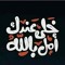 Marwan Ewida