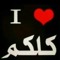 Mohammed Hessin