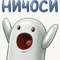 Илья Усков