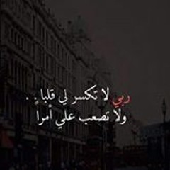 QURAAN